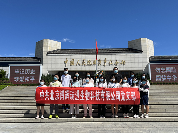党支部合影.jpg