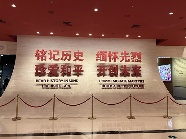 铭记历史 缅怀先烈.jpg