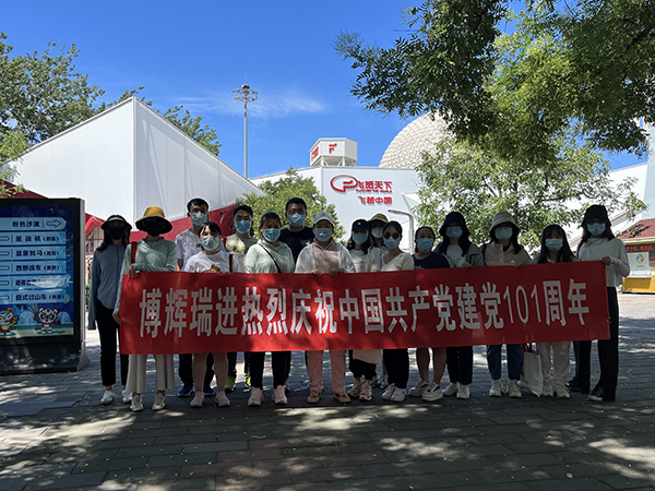 飞越中国.jpg