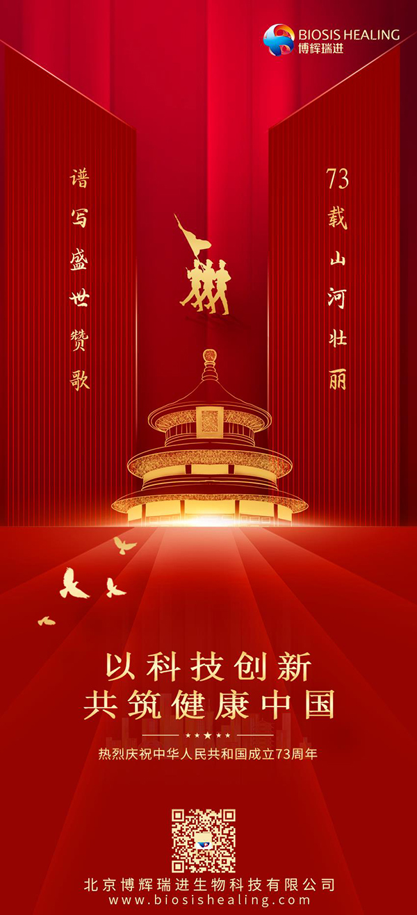 微信图片_20220930124758.jpg