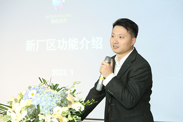 6-张总致辞.png