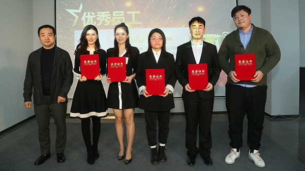 10-优秀员工奖.png