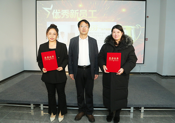 13-优秀新员工奖.png