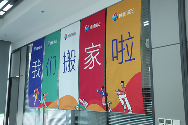 27-我们搬家家.png