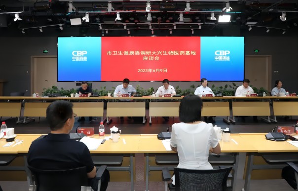 座谈会(1).jpg
