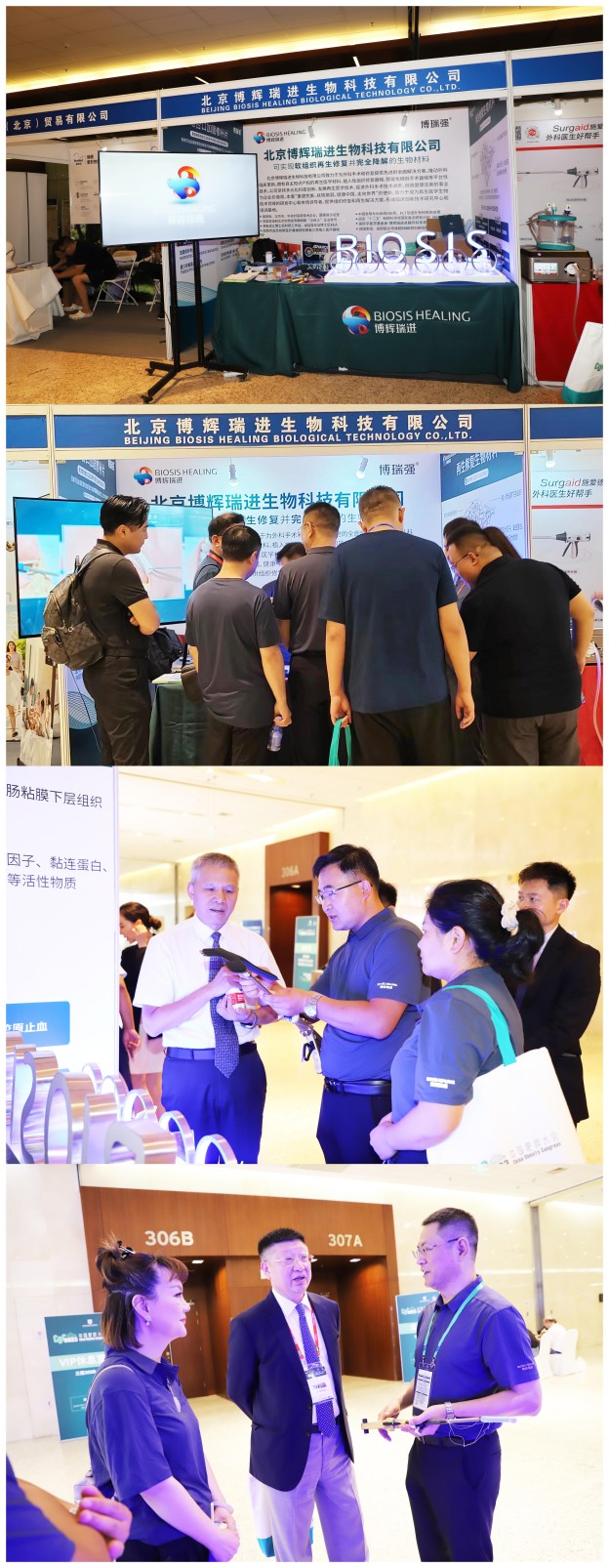 02-展台参观.jpg