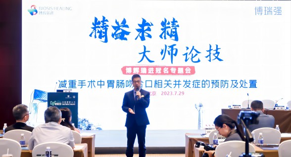 10-张忠涛教授致辞(1).jpg
