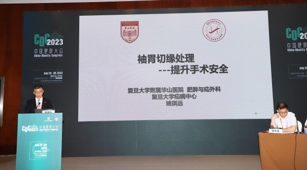 13-姚琪远教授(1).jpg
