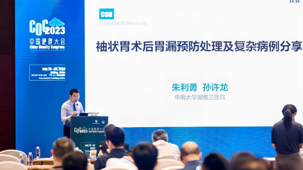 17-孙许龙教授(1).jpg