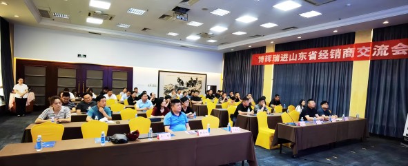 全体与会人员(1).jpg