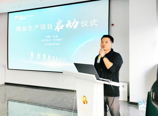 2-张总讲话(1).jpg