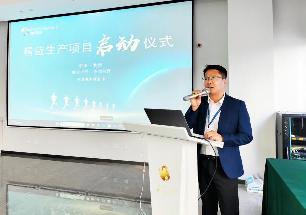 4-王总讲话(1).jpg