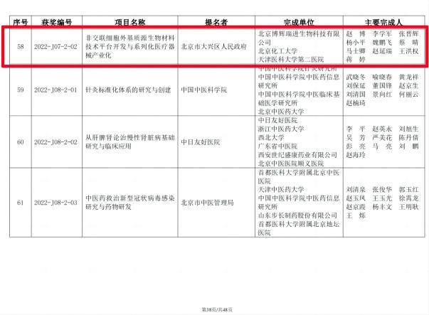图片2(1).jpg