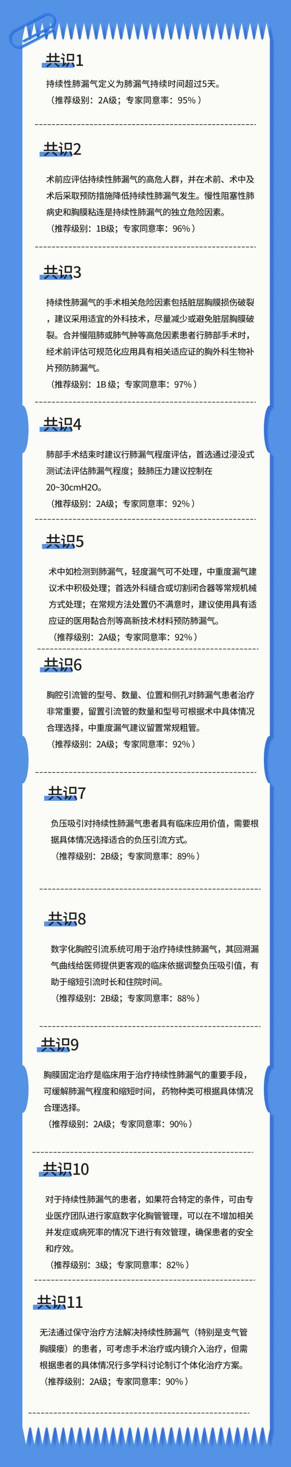 图1-指南(1).jpg