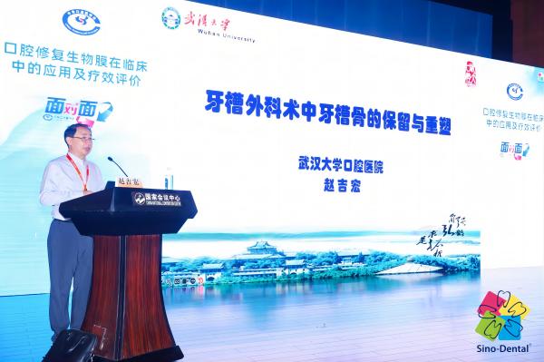 3-赵吉宏教授(1).jpg