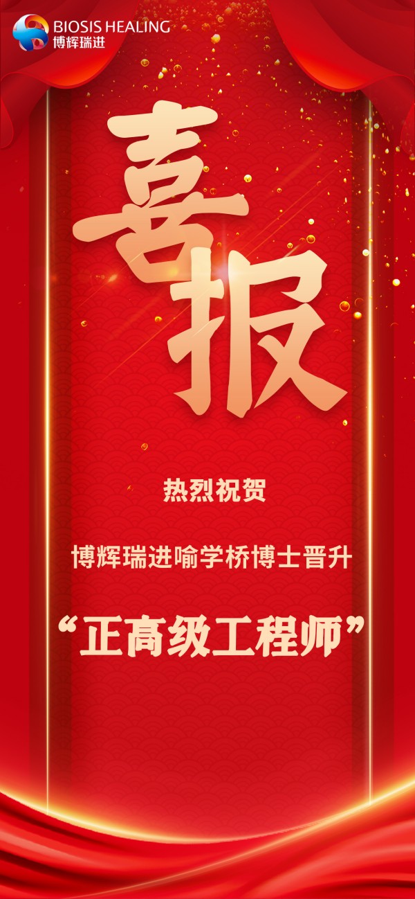 喜报.jpg