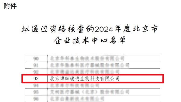 名单.jpg