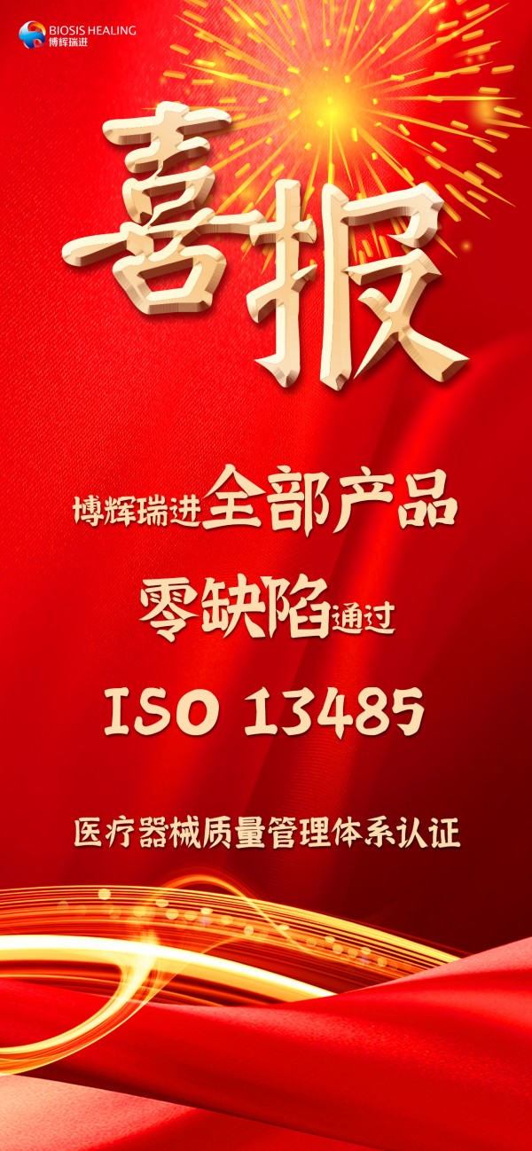 喜报.jpg