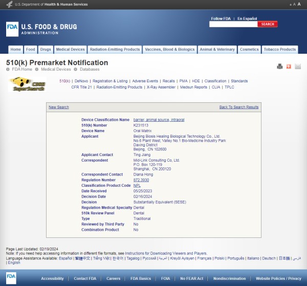 1762133716693773.jpg FDA.jpg