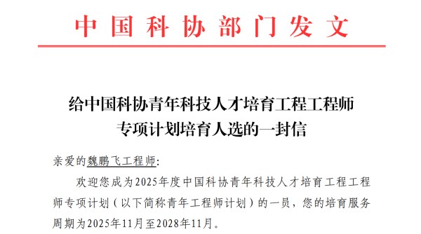 1766970013507503.jpg 图1.jpg