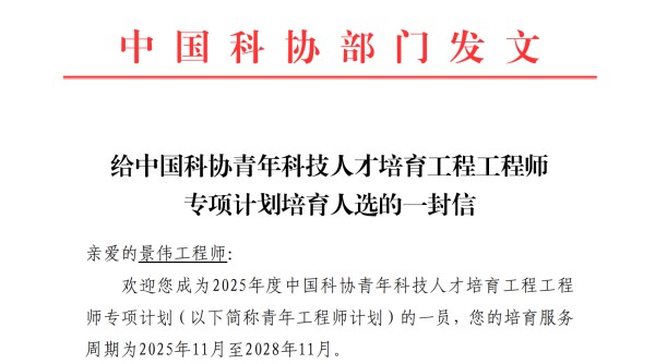 1766970024176212.jpg 图2.jpg