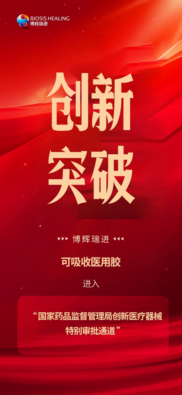 1768353195228665.jpg 喜报(1).jpg