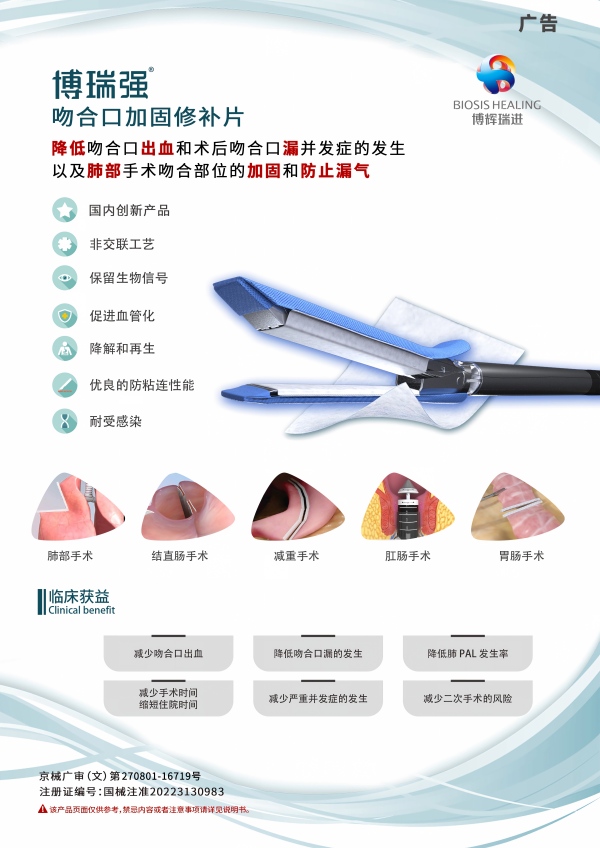 1788508288511608.jpg 广审产品介绍(1).jpg